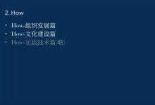 如何调整服务器网速以达到最佳速度？ (如何调整服务卡片大小)-虎跃云资讯网