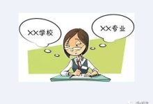 不同配置与学校需求影响最终报价 (不同配置与学生的区别)-虎跃云资讯网