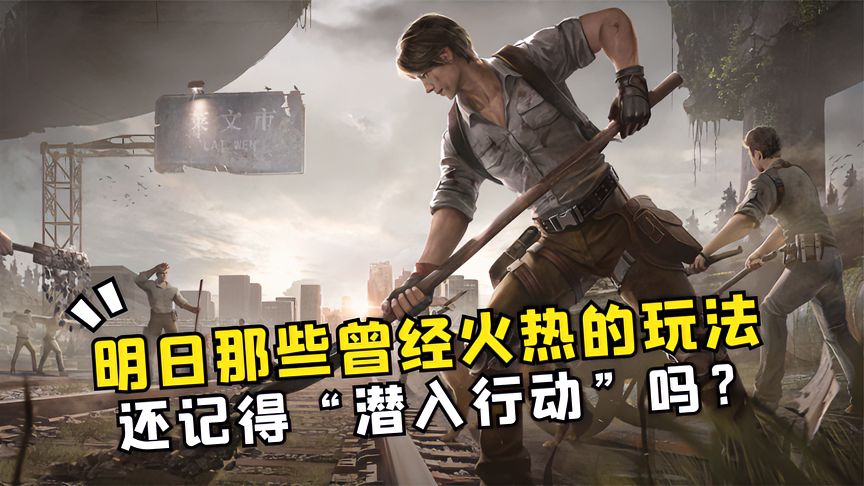明日之后游戏服务器数量统计