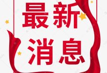 最新价格走势及变动原因分析 (深圳房价2025最新价格走势)-虎跃云资讯网