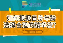 如何选择合适的租赁方案？ (如何选择合适的避孕套大小尺寸)-虎跃云资讯网