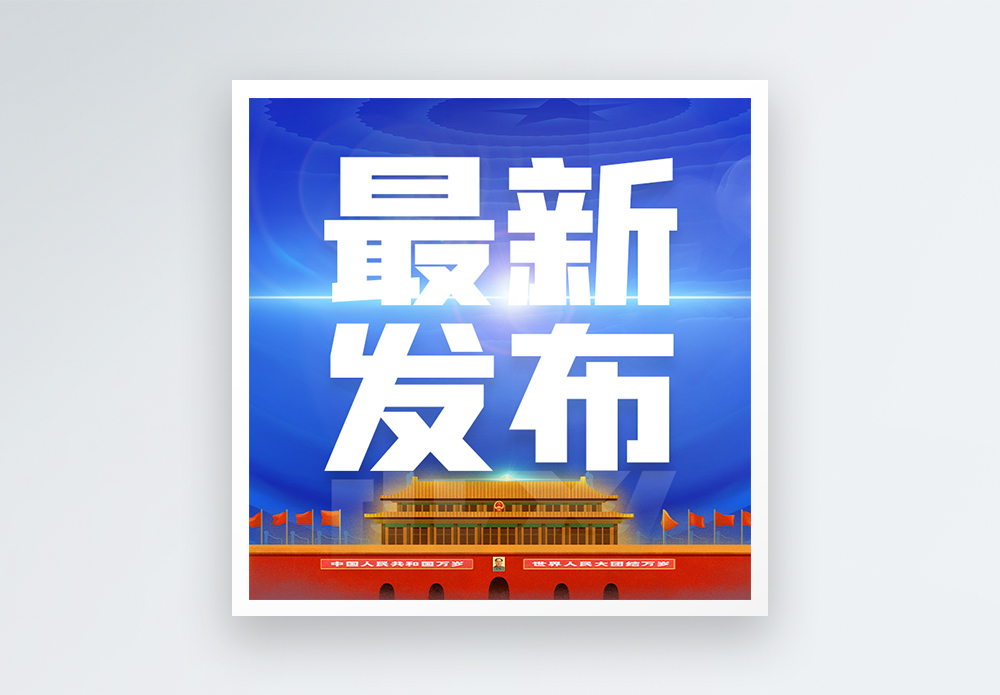 最新报价与折价的区别