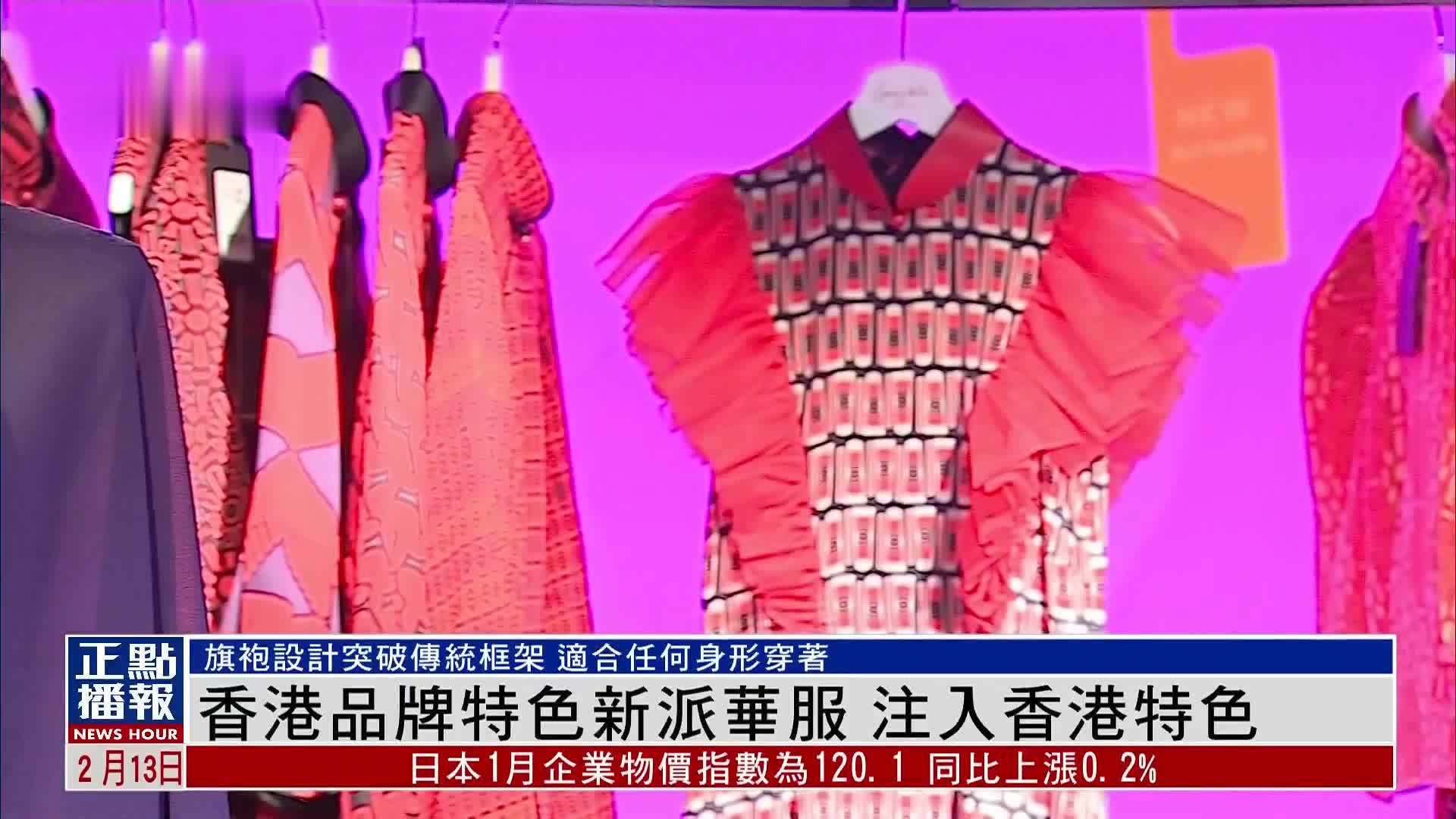 什么是香港服务商