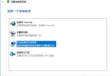 如何获取与设置手机服务器密码？ (如何获取设备的IP地址?)-虎跃云资讯网