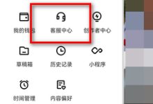 探寻快手服务器内存规模 (探寻快手服务怎么关闭)-虎跃云资讯网