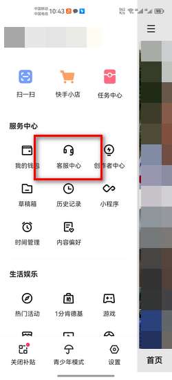 探寻快手服务器内存规模