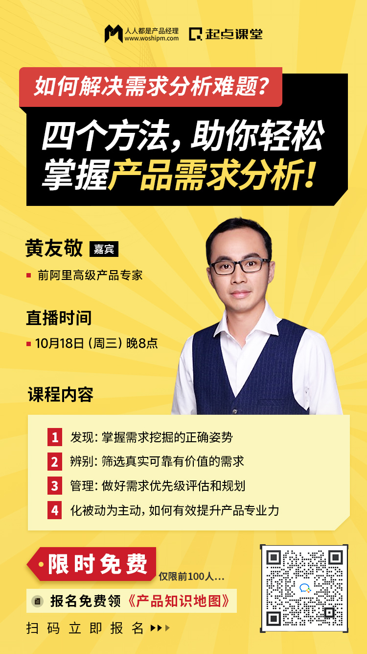 不同需求带来的影响