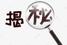 揭秘元宝花费标准与攻略 (元宝值不值钱)-虎跃云资讯网