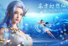 幻视九歌服务器现有玩家数量概览 (幻视九歌服务端)-虎跃云资讯网