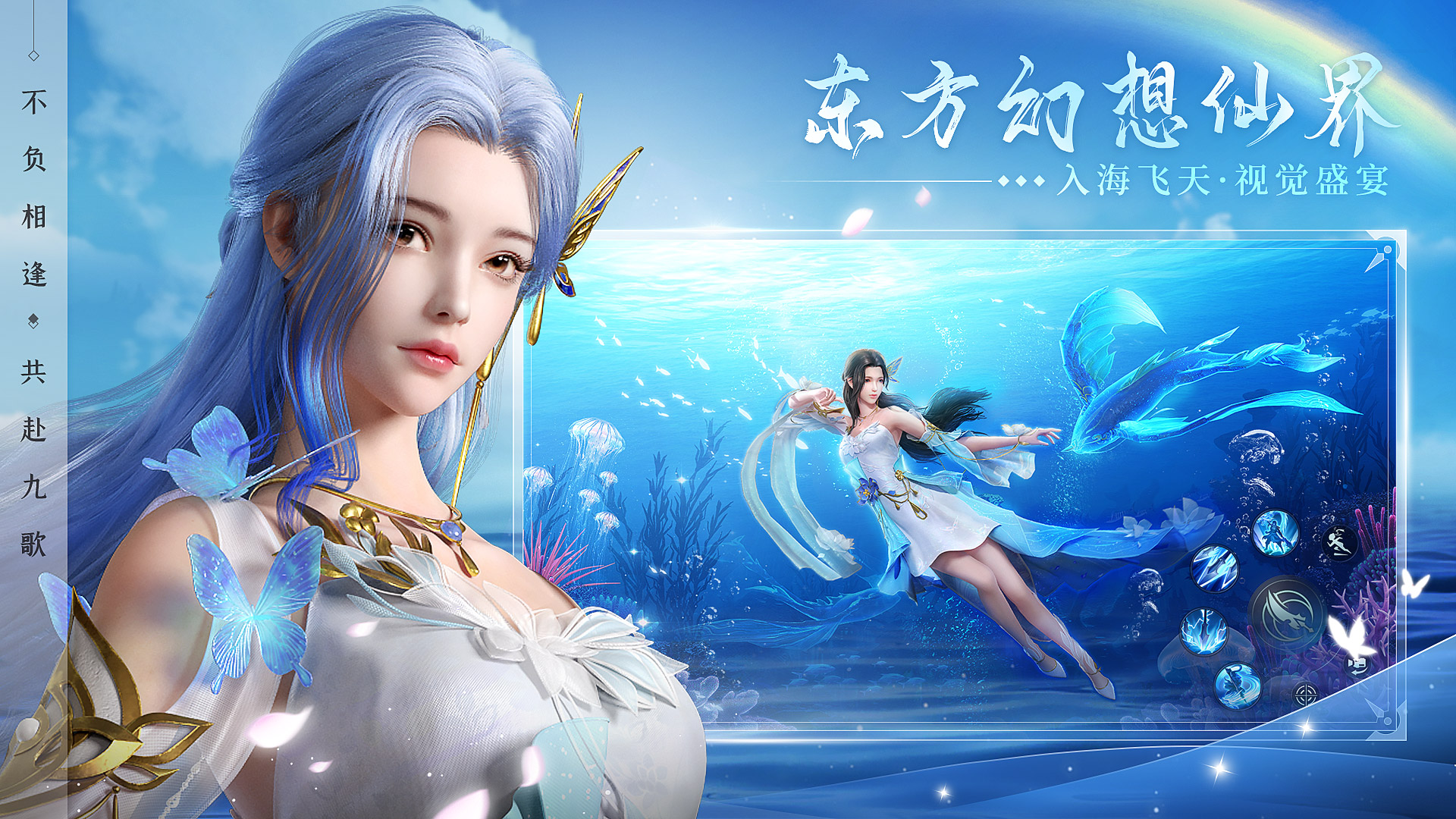 幻视九歌服务端