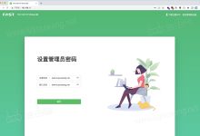 初始默认密码是？ (初始默认密码怎么设置)-虎跃云资讯网