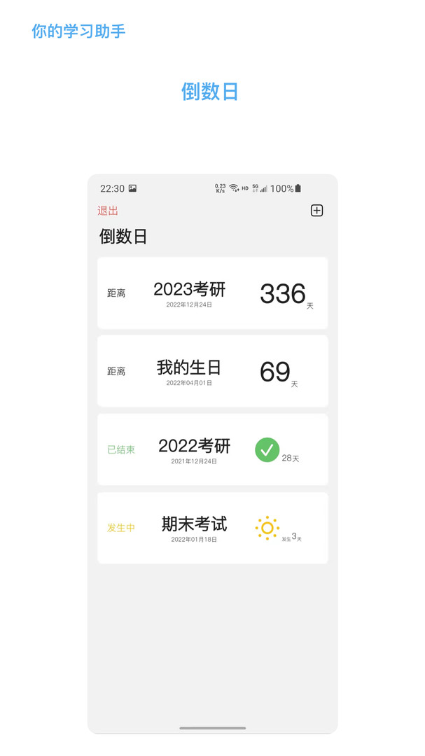 你想知道安卓服务器的真实价格吗