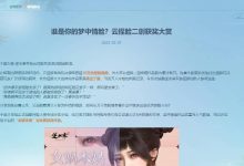 逆水寒服务器价格一览 (逆水寒服务器热度排行)-虎跃云资讯网