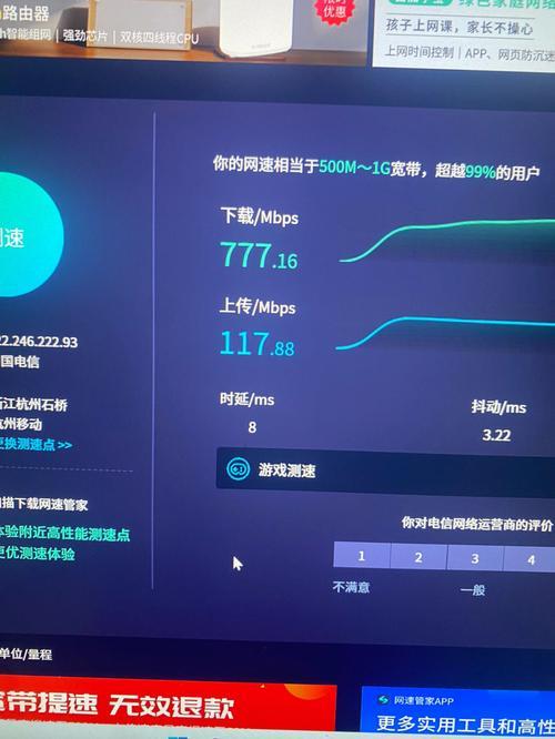 云服务器网速和自己电脑有关系吗