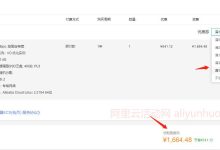 购买服务器需要考虑的其他因素 (购买服务器需要备案吗)-虎跃云资讯网