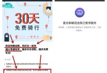 低至普通用户的理想价位！超划算！省心购买的文章。 (qid普通用户)-虎跃云资讯网
