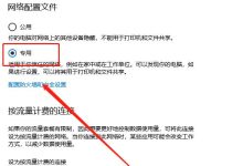 不同网络环境下的适宜设置 (不同网络环境下可以互通吗)-虎跃云资讯网