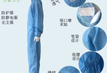 什么是强电服务器机柜尺寸？ (什么叫强电)-虎跃云资讯网