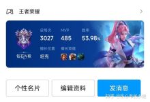 玩家关心的王者服务器区域划分详解-虎跃云资讯网