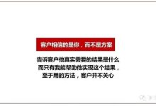 洞悉不同品牌、规格与价格对比 (洞悉不同品牌的区别)-虎跃云资讯网