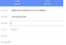 黑色服务器号的秘密探究 (黑色服务器号是什么)-虎跃云资讯网