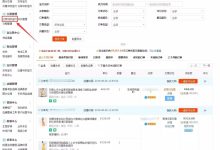 揭秘淘宝服务器规模与架构的神秘面纱 (揭秘淘宝服务的案例)-虎跃云资讯网