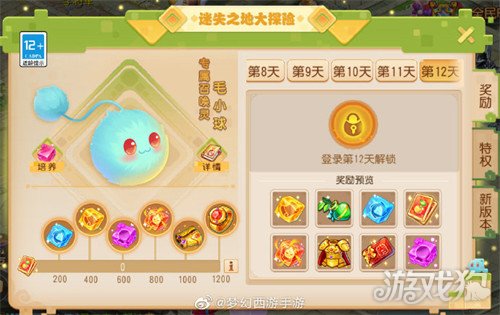 探寻梦幻西游服务器多少级达到角色等级上限