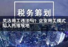 用工量随技术变革动态变化解析 (用工量计算)-虎跃云资讯网