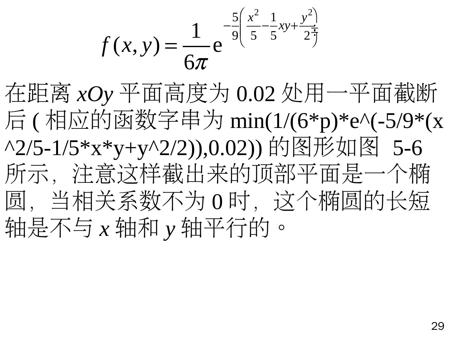 究竟有多少停药不复发的呢