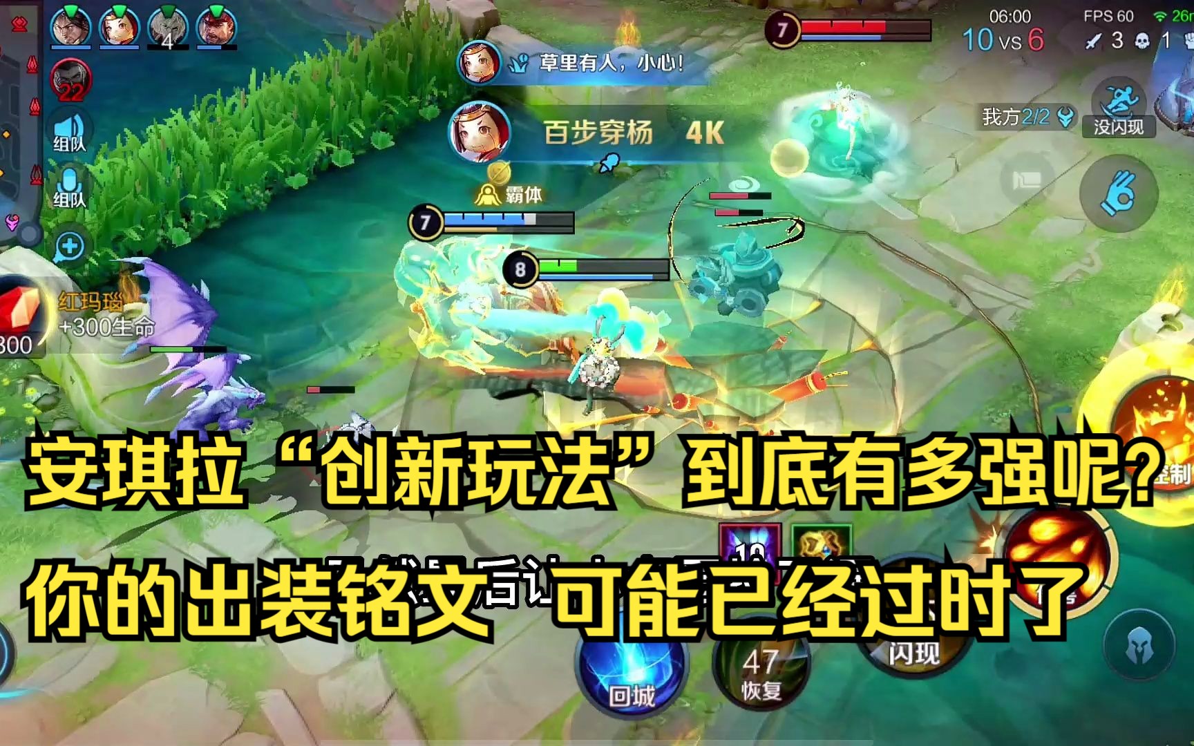 揭秘安琪拉各个服务器端的布局与管理