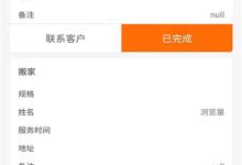小哥了解服务器电源规格及性能影响 (小哥了解服务目的是什么)-虎跃云资讯网