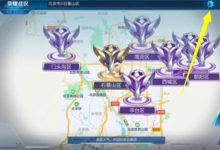 王者游戏区域分布与服务器扩充历程回顾-虎跃云资讯网