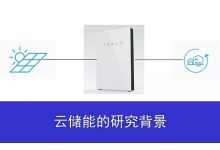 解析投资云储存服务器的资金考量 (投资云储存服务器 每月返现)-虎跃云资讯网