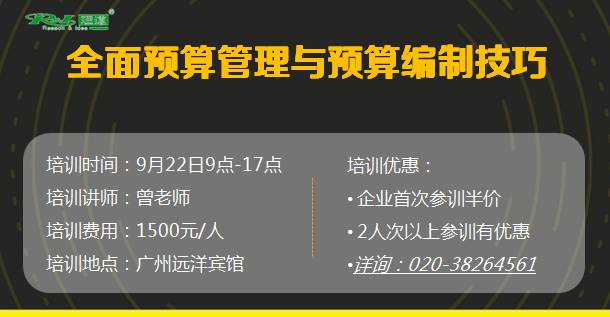 如何合理预算服务器费用