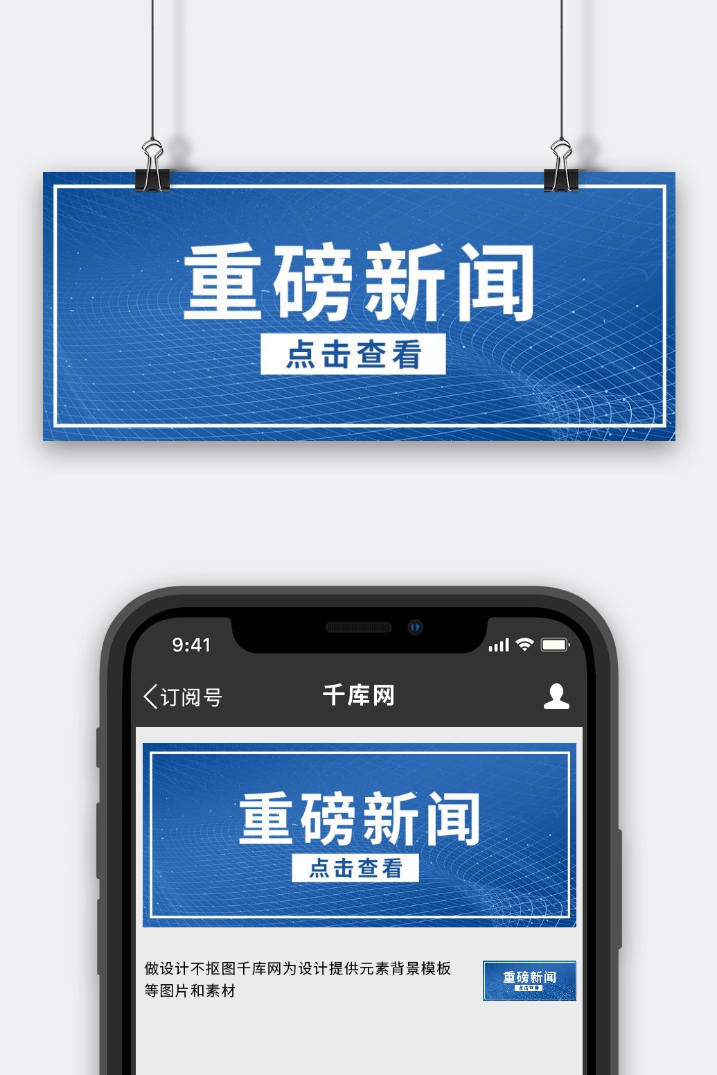 什么是梦幻服务