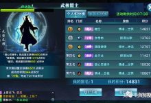 全面解析梦幻游戏服务器数量及分布 (全面解析梦幻西游手游)-虎跃云资讯网