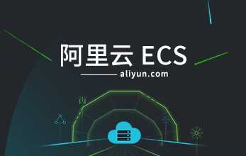 阿里云服务器DNS有哪些优势