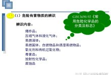 因素解析与费用概览 (因素解释)-虎跃云资讯网
