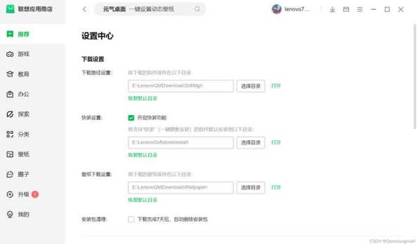 如何确定所需物料的待采购量