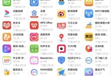 应用与实施 (应用与实施有什么区别)-虎跃云资讯网
