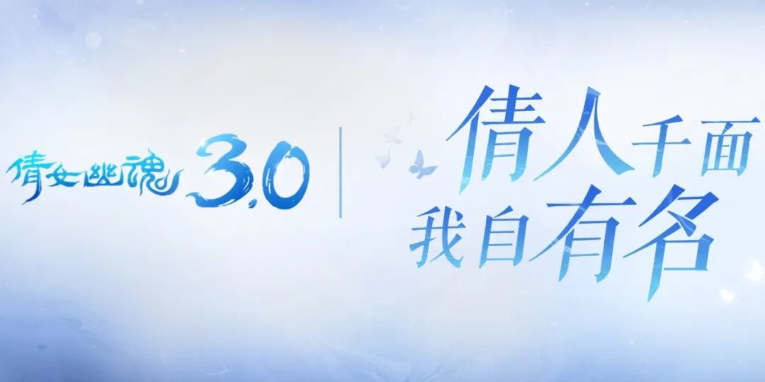 你想知道倩女手游的服务器数量吗