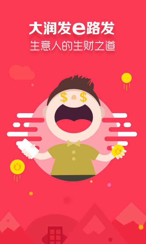 了解大发服务的目的