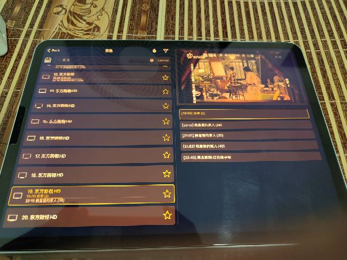 探寻的意思是什么呢