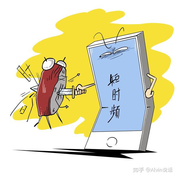 小哥延伸