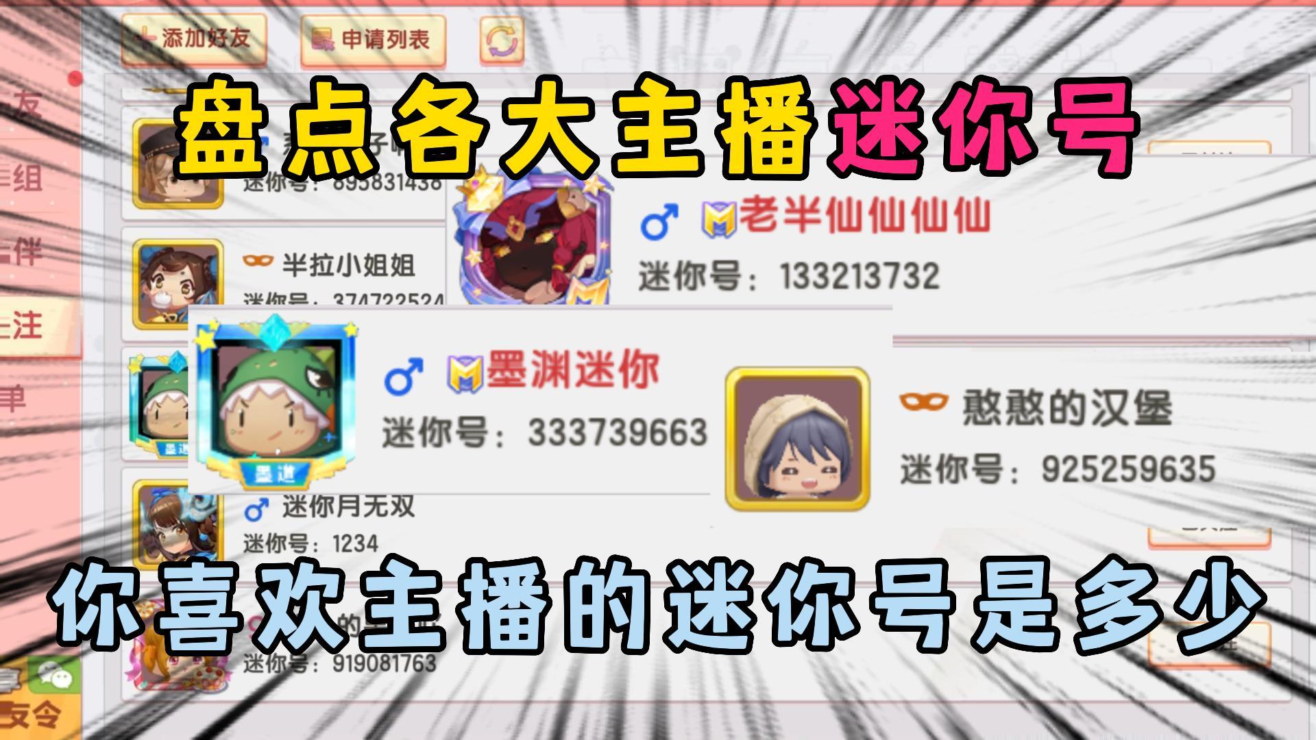 迷你世界服务器价格究竟几何