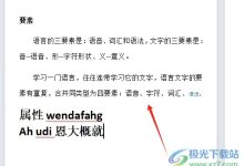分割内容如下: (分割出的区域满足的条件)-虎跃云资讯网