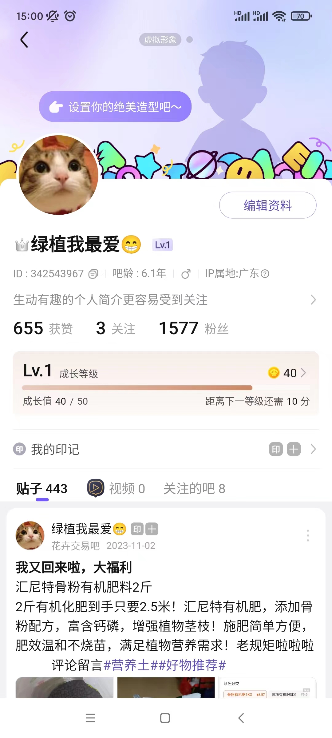 如何获取最准确的开学时间信息