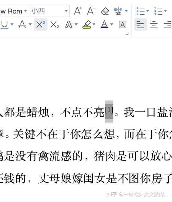 参考购买攻略及优惠信息