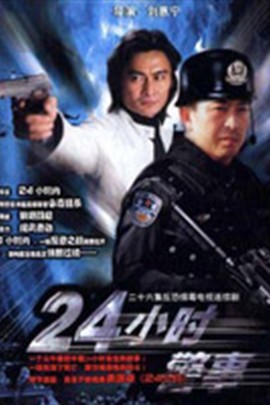 惊人在线数