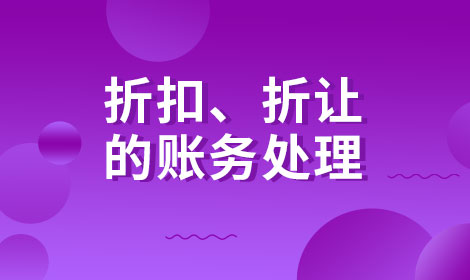 折扣力度及优惠政策一网打尽